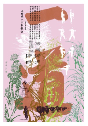 Loading Image